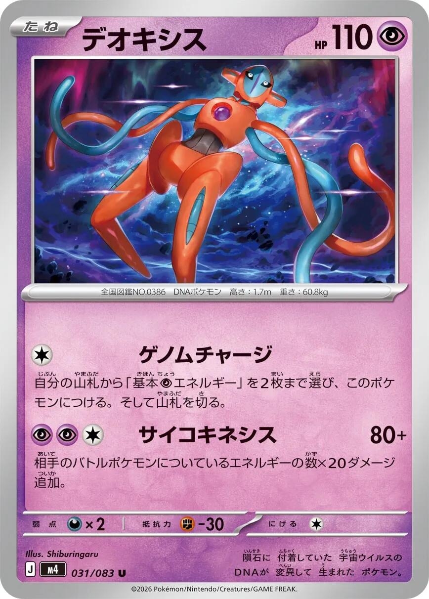 Unnamed card