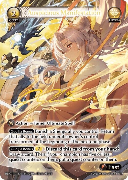 Unnamed card